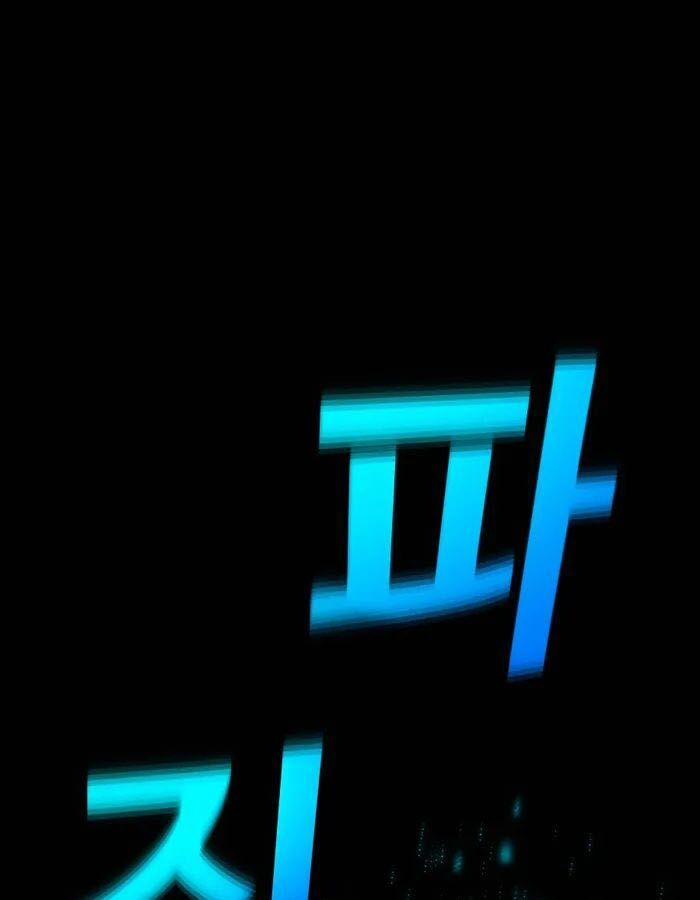 Trở Thành Nhân Viên Cho Các Vị Thần 50 trang 61