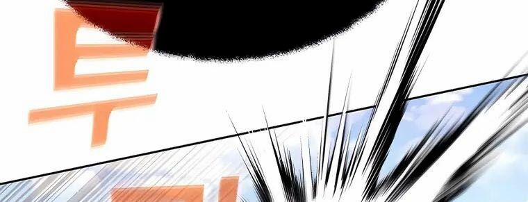 Trở Thành Nhân Viên Cho Các Vị Thần 51 trang 56