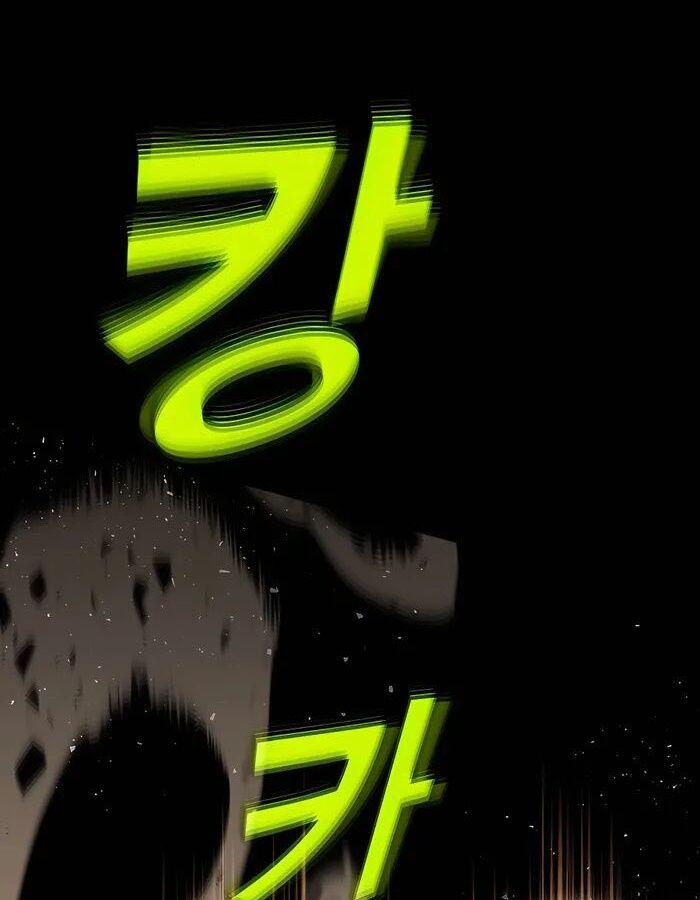 Trở Thành Nhân Viên Cho Các Vị Thần 52 trang 1