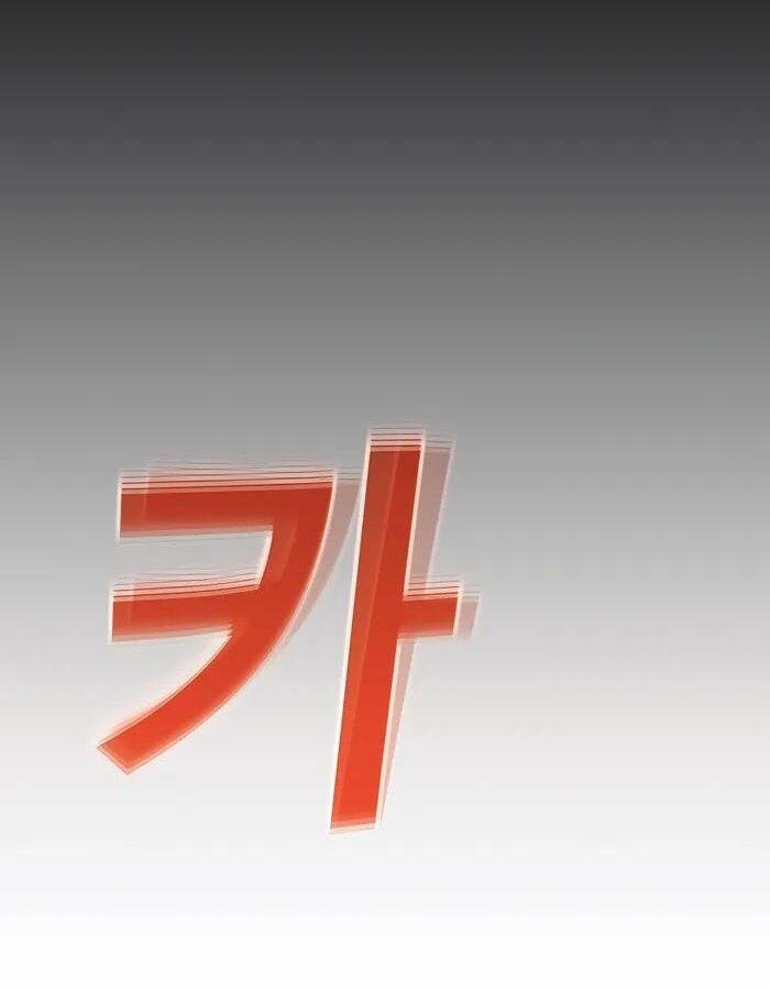 Trở Thành Nhân Viên Cho Các Vị Thần 52 trang 14