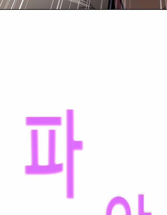 Trở Thành Nhân Viên Cho Các Vị Thần 52 trang 21