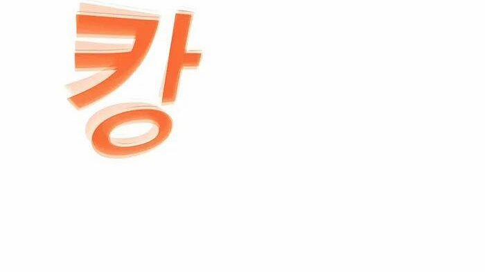 Trở Thành Nhân Viên Cho Các Vị Thần 52 trang 57