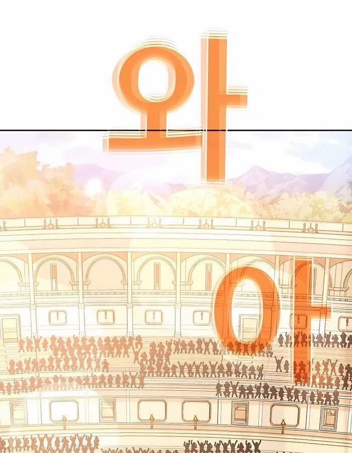 Trở Thành Nhân Viên Cho Các Vị Thần 53 trang 2