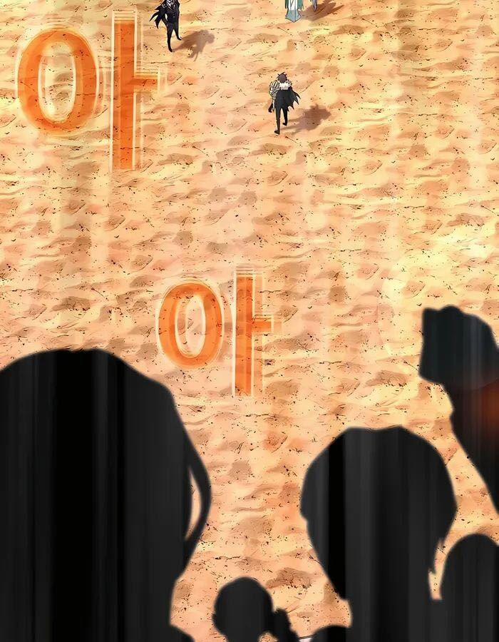 Trở Thành Nhân Viên Cho Các Vị Thần 53 trang 4