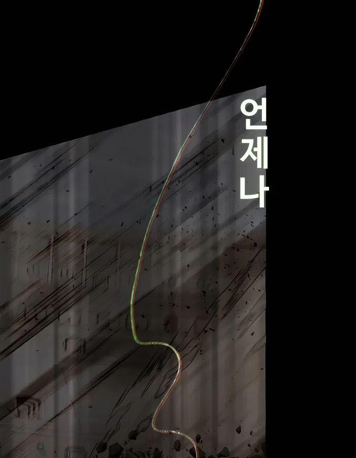 Trở Thành Nhân Viên Cho Các Vị Thần 53 trang 68