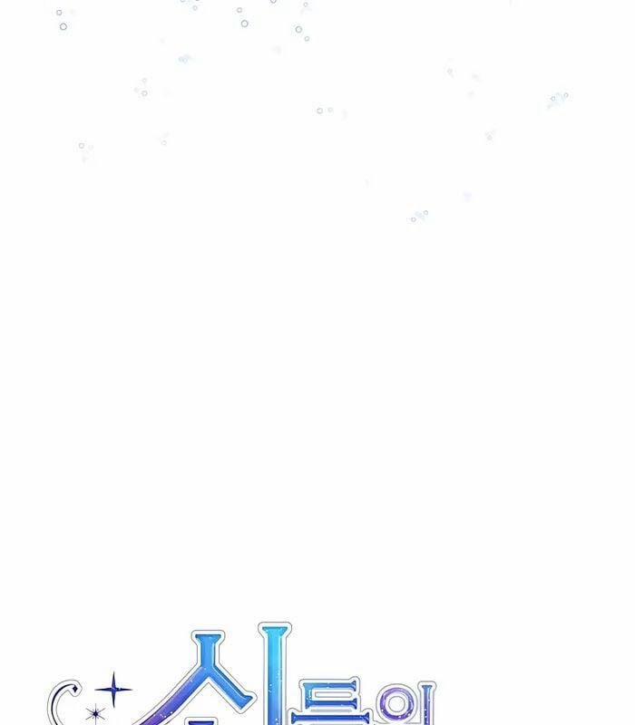 Trở Thành Nhân Viên Cho Các Vị Thần 54 trang 48