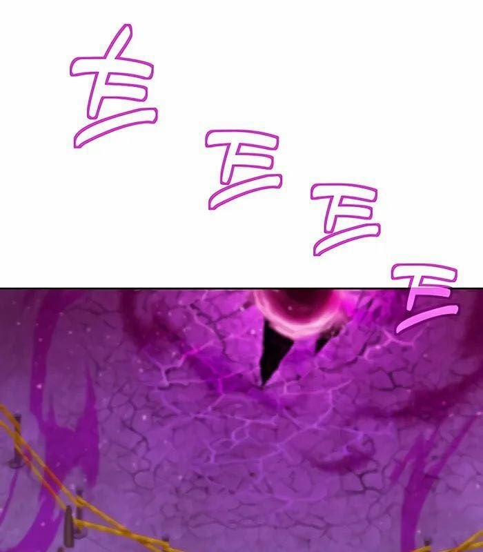 Trở Thành Nhân Viên Cho Các Vị Thần 54 trang 50