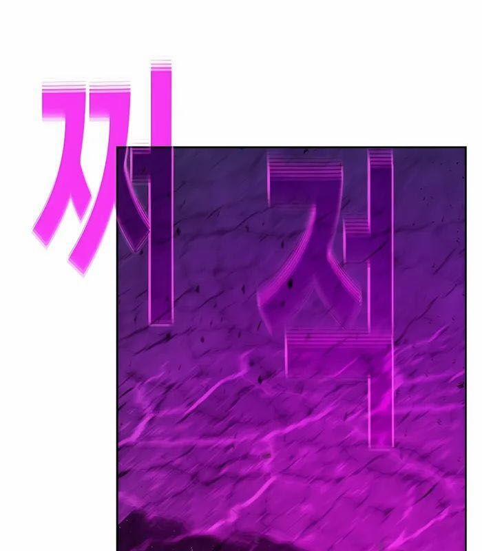 Trở Thành Nhân Viên Cho Các Vị Thần 54 trang 59