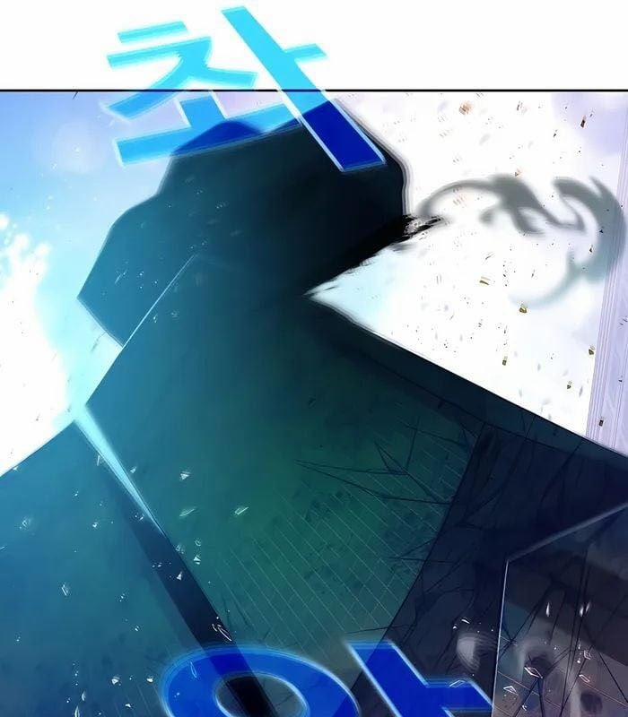 Trở Thành Nhân Viên Cho Các Vị Thần 54 trang 70