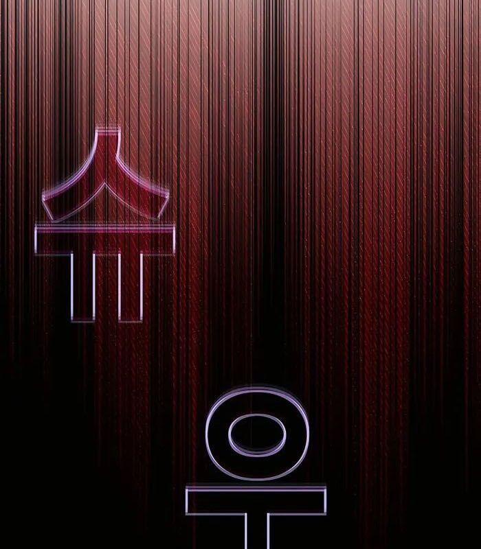 Trở Thành Nhân Viên Cho Các Vị Thần 55 trang 1