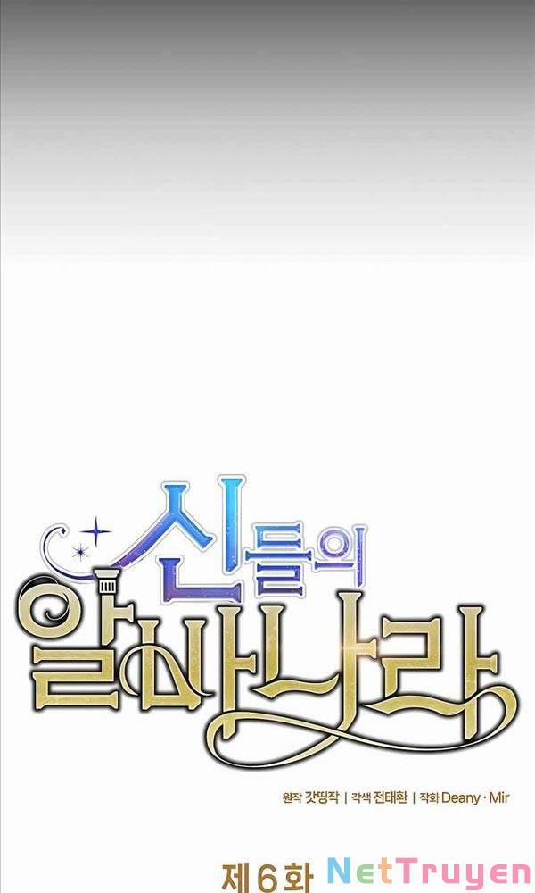 Trở Thành Nhân Viên Cho Các Vị Thần 6 trang 13