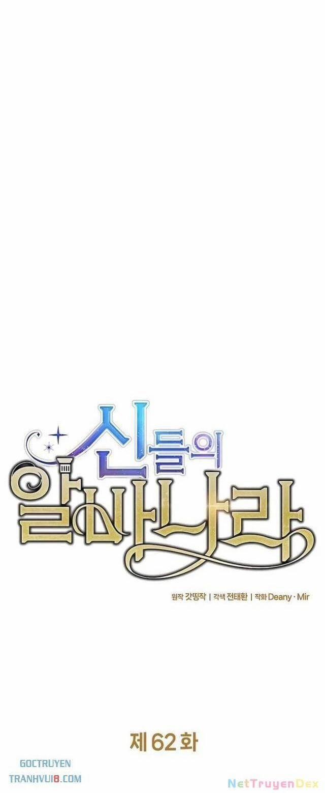 Trở Thành Nhân Viên Cho Các Vị Thần 62 trang 9