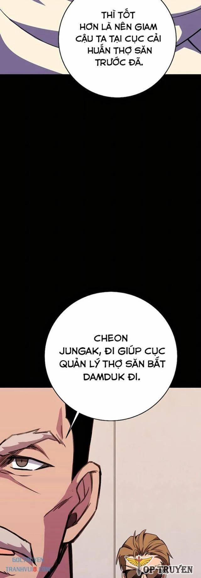 Trở Thành Nhân Viên Cho Các Vị Thần 63 trang 1