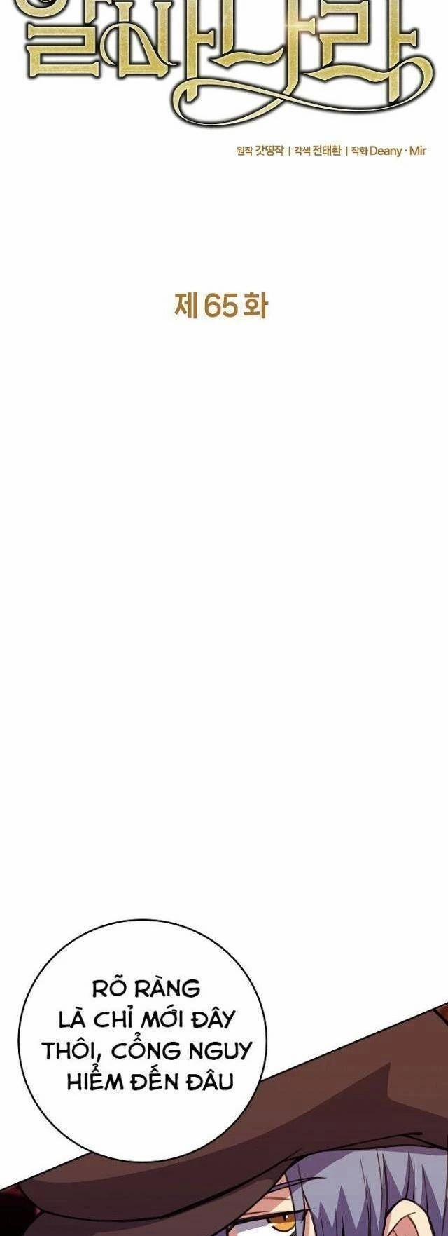 Trở Thành Nhân Viên Cho Các Vị Thần 65 trang 8