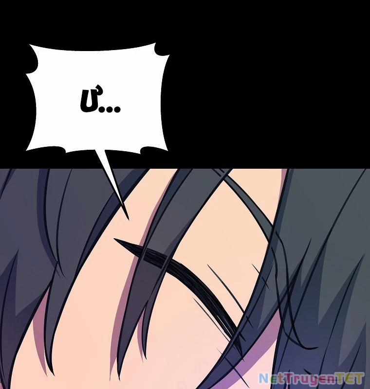 Trở Thành Nhân Viên Cho Các Vị Thần 67 trang 121