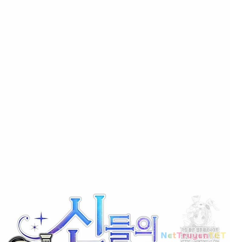 Trở Thành Nhân Viên Cho Các Vị Thần 67 trang 40