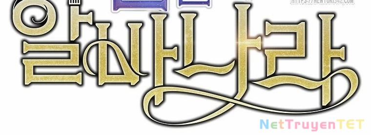 Trở Thành Nhân Viên Cho Các Vị Thần 67 trang 41