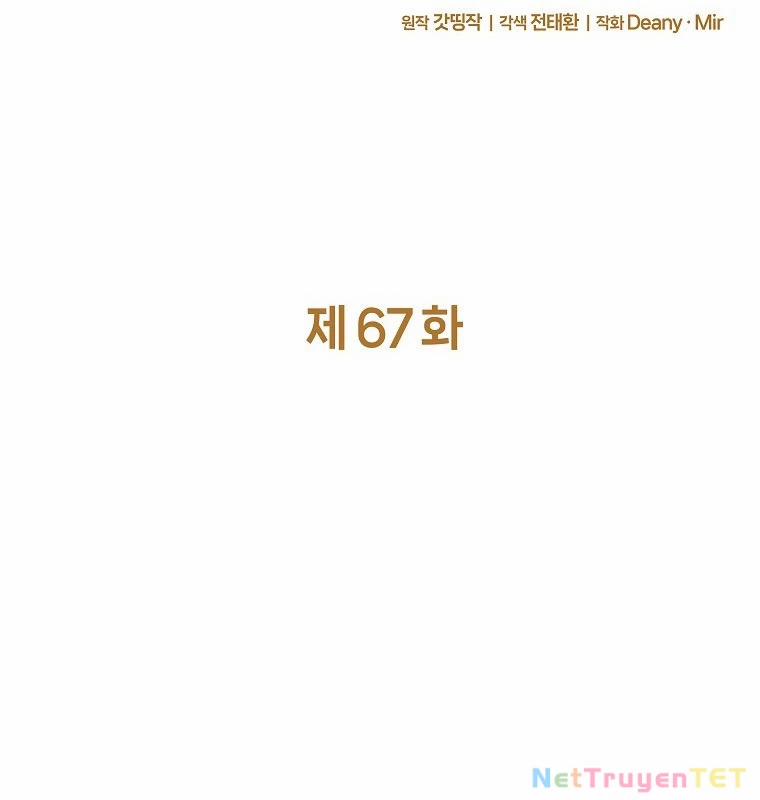 Trở Thành Nhân Viên Cho Các Vị Thần 67 trang 42