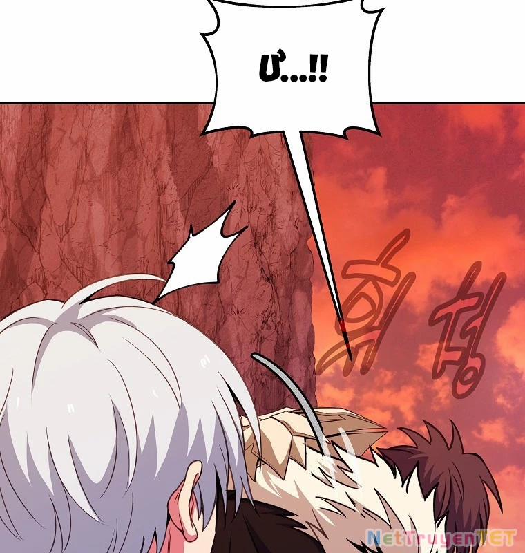 Trở Thành Nhân Viên Cho Các Vị Thần 68 trang 178