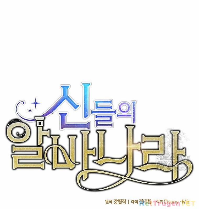 Trở Thành Nhân Viên Cho Các Vị Thần 68 trang 31