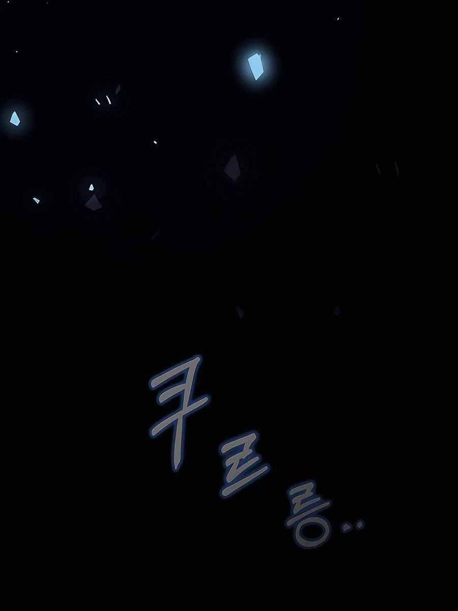 Trở Thành Nhân Viên Cho Các Vị Thần 7 trang 105