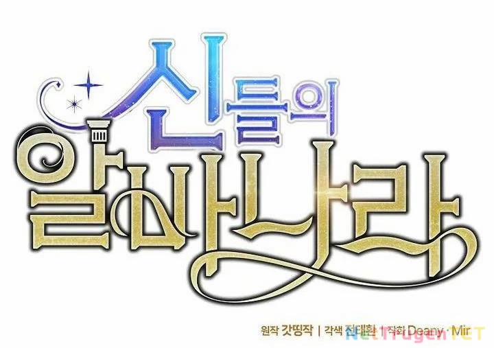 Trở Thành Nhân Viên Cho Các Vị Thần 71 trang 54