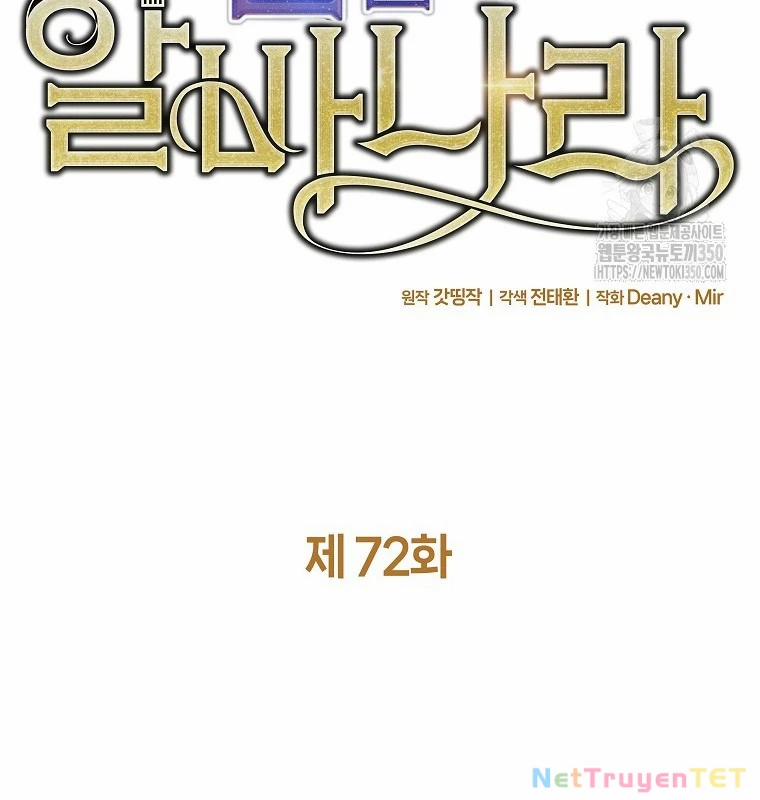 Trở Thành Nhân Viên Cho Các Vị Thần 72 trang 23