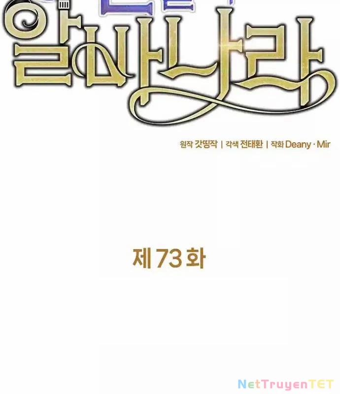 Trở Thành Nhân Viên Cho Các Vị Thần 73 trang 17