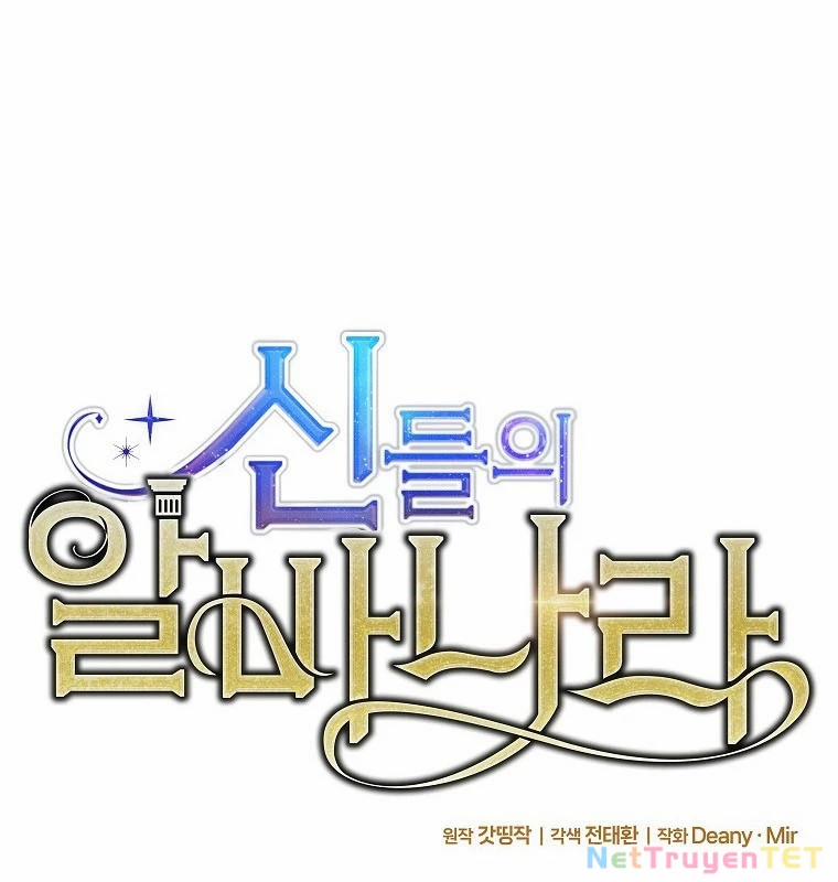 Trở Thành Nhân Viên Cho Các Vị Thần 75 trang 35