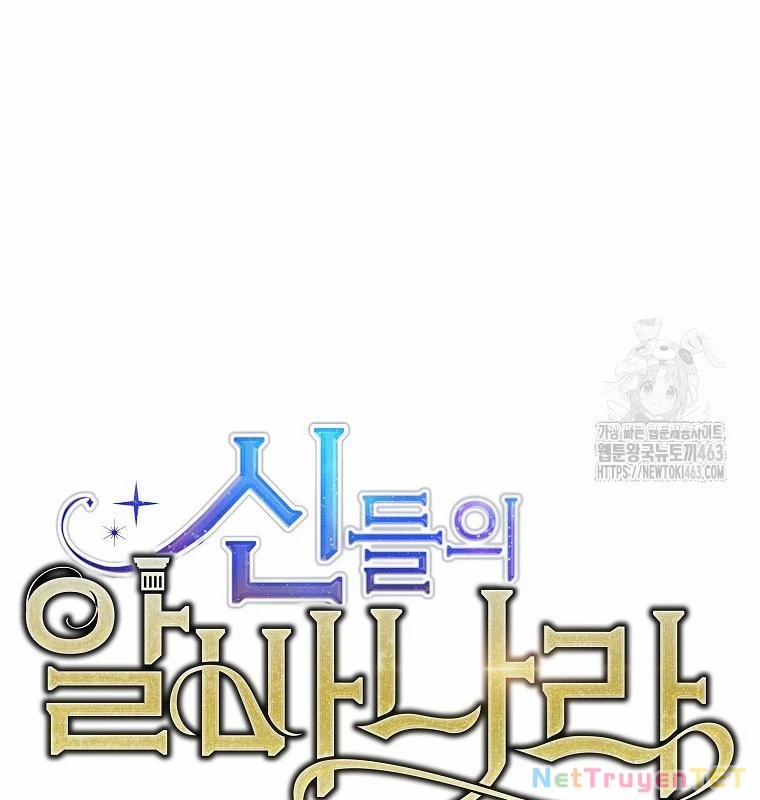 Trở Thành Nhân Viên Cho Các Vị Thần 78 trang 20