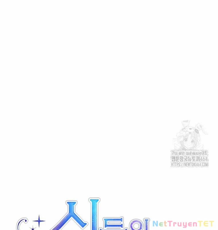 Trở Thành Nhân Viên Cho Các Vị Thần 79 trang 24