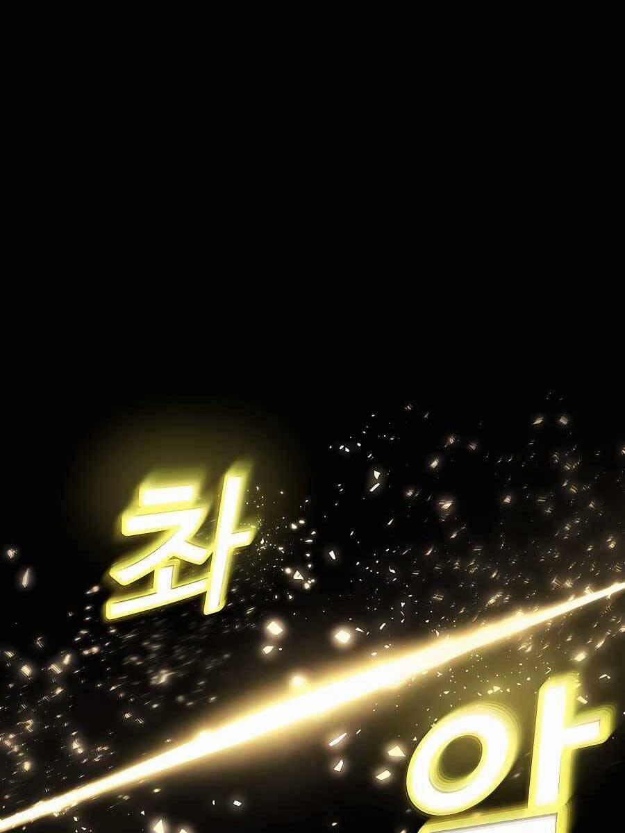 Trở Thành Nhân Viên Cho Các Vị Thần 8 trang 11