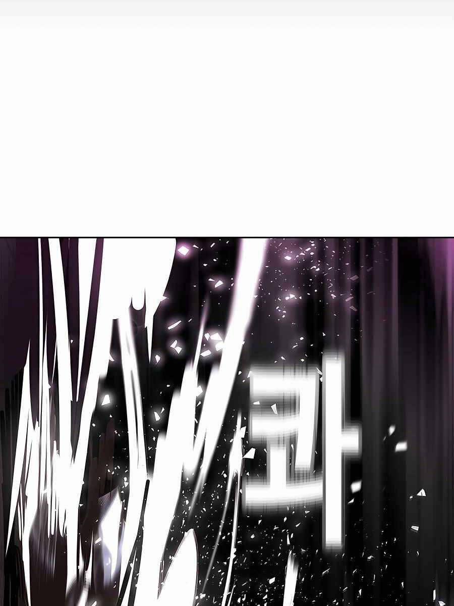 Trở Thành Nhân Viên Cho Các Vị Thần 8 trang 25