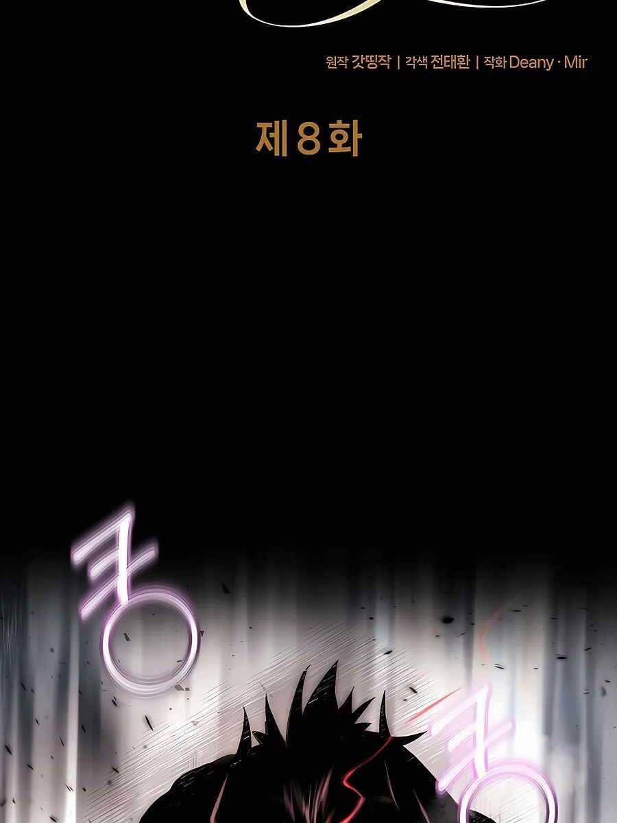 Trở Thành Nhân Viên Cho Các Vị Thần 8 trang 4