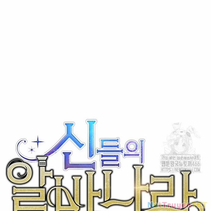 Trở Thành Nhân Viên Cho Các Vị Thần 83 trang 52