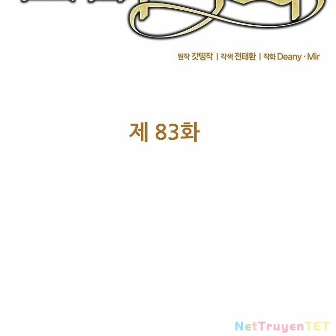 Trở Thành Nhân Viên Cho Các Vị Thần 83 trang 53