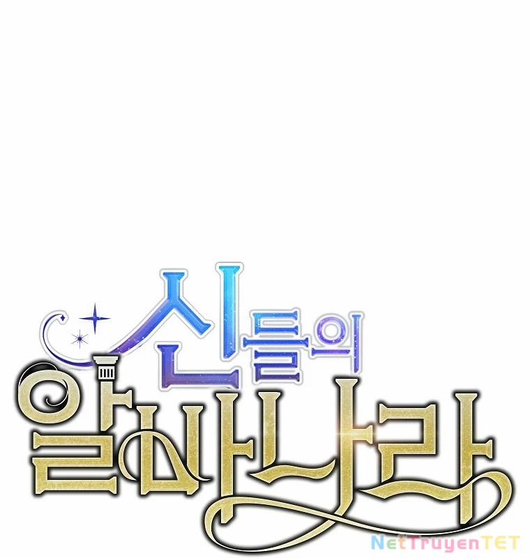 Trở Thành Nhân Viên Cho Các Vị Thần 85 trang 22