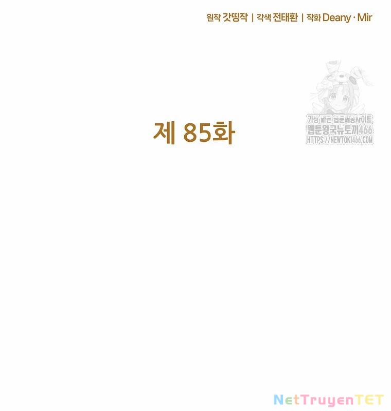 Trở Thành Nhân Viên Cho Các Vị Thần 85 trang 23