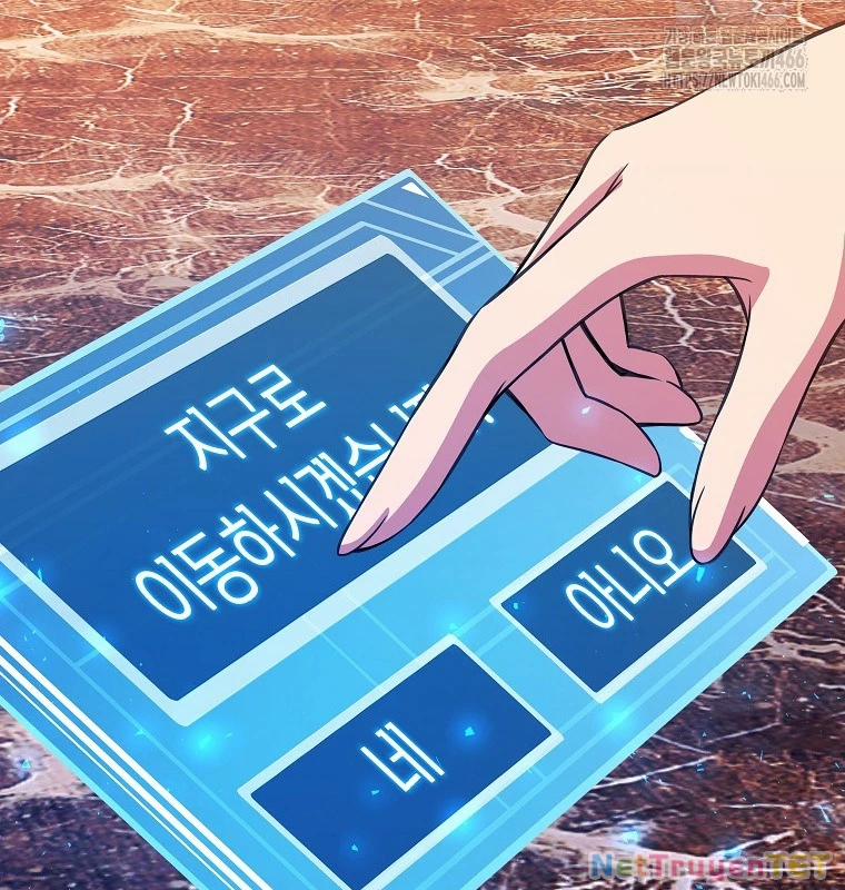 Trở Thành Nhân Viên Cho Các Vị Thần 85 trang 4