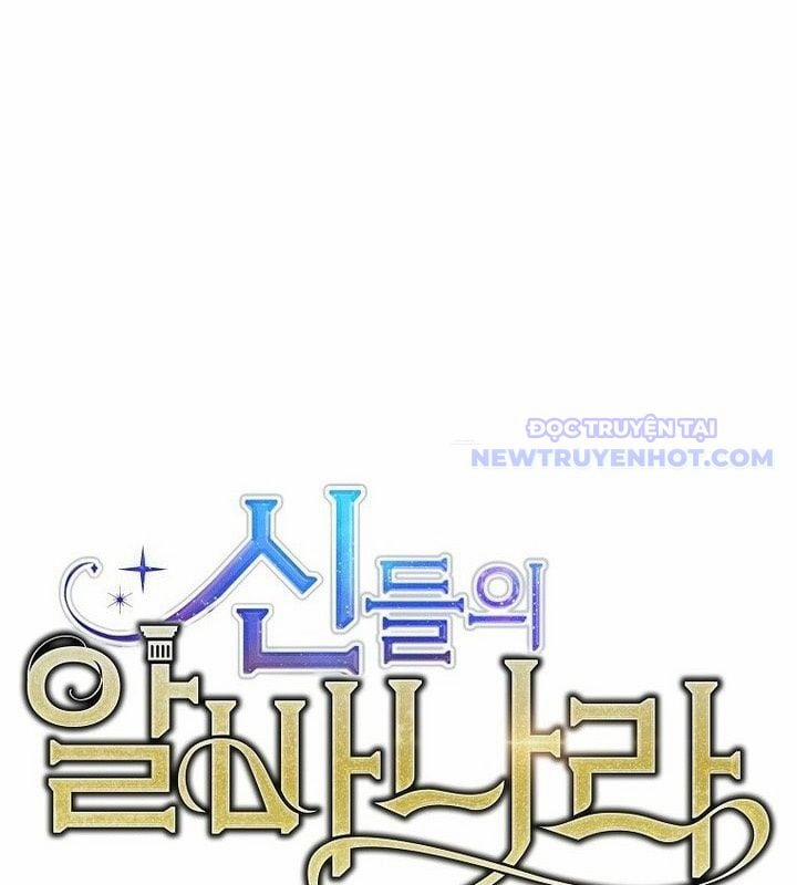 Trở Thành Nhân Viên Cho Các Vị Thần 88 trang 71