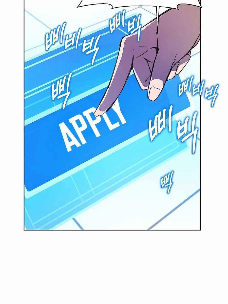 Trở Thành Nhân Viên Cho Các Vị Thần 9 trang 24