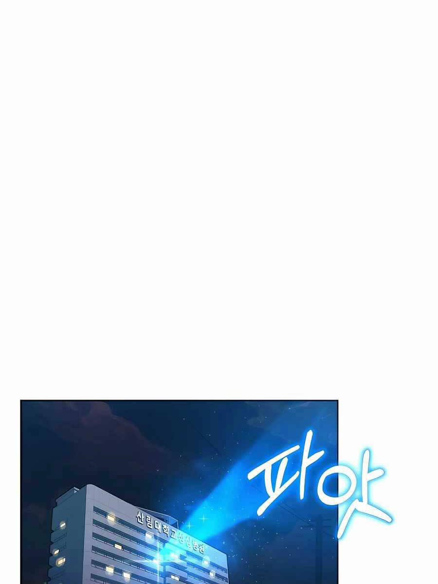 Trở Thành Nhân Viên Cho Các Vị Thần 9 trang 25