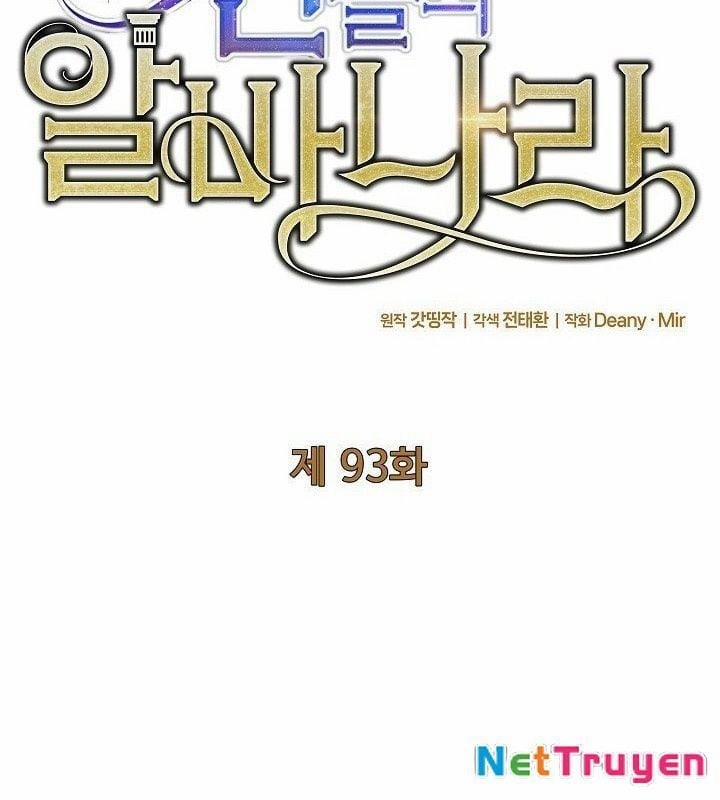Trở Thành Nhân Viên Cho Các Vị Thần 93 trang 135