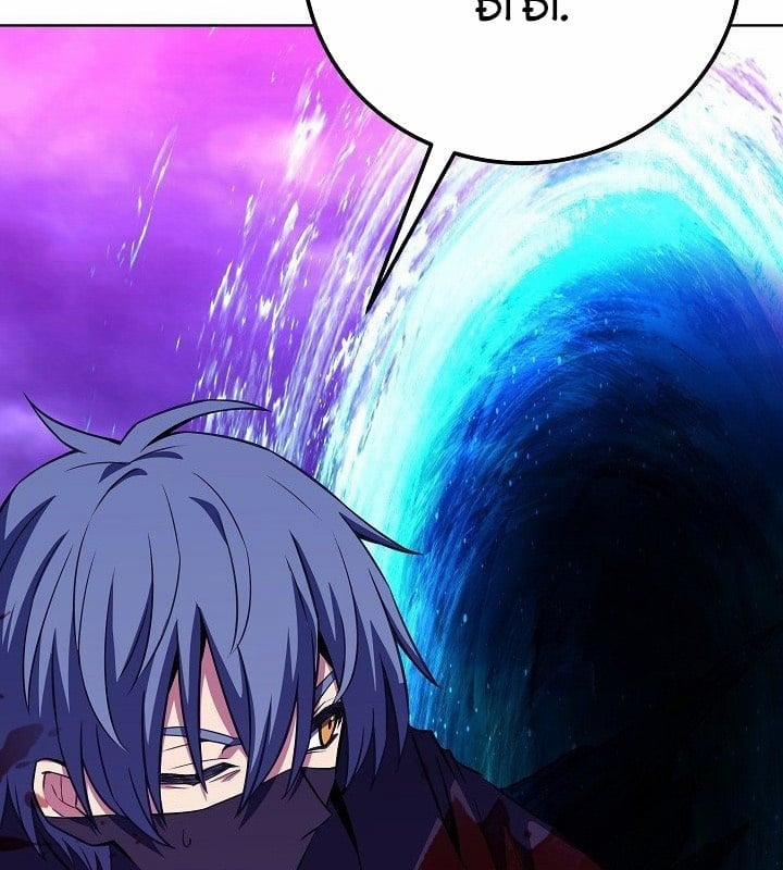 Trở Thành Nhân Viên Cho Các Vị Thần 93 trang 163