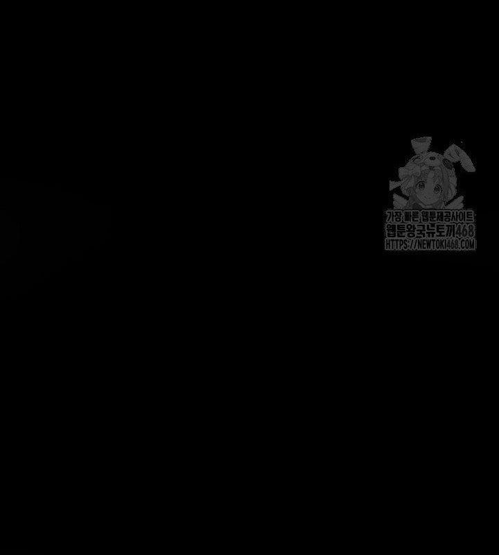 Trở Thành Nhân Viên Cho Các Vị Thần 93 trang 172