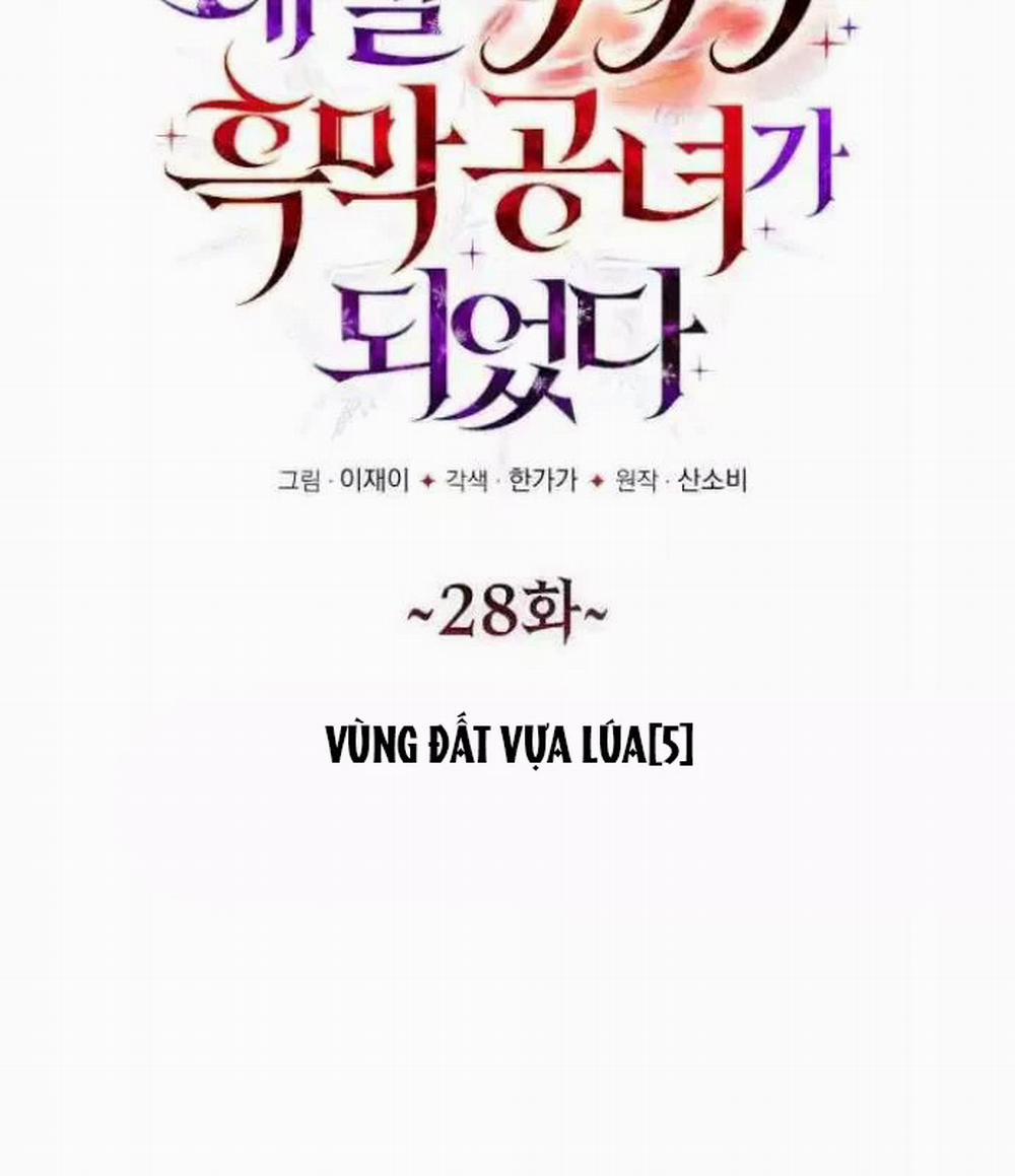 Trở Thành Quỷ Vương Level 999 28 trang 26