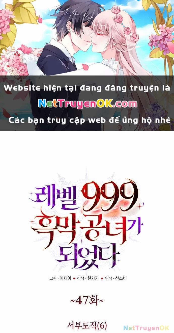 Trở Thành Quỷ Vương Level 999 Chương 47 Trang 1