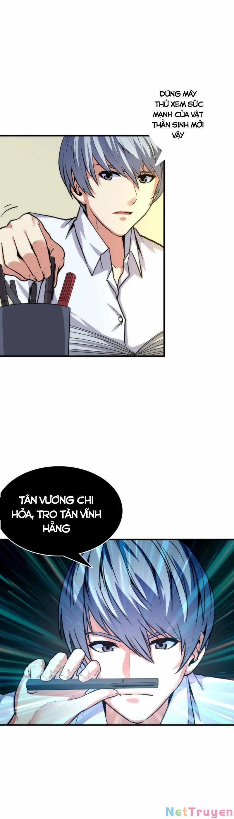 Trở Thành Thần Chủ Cthulhu 23 trang 1