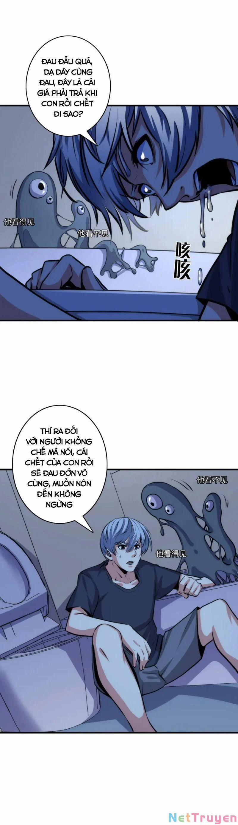 Trở Thành Thần Chủ Cthulhu 34 trang 1