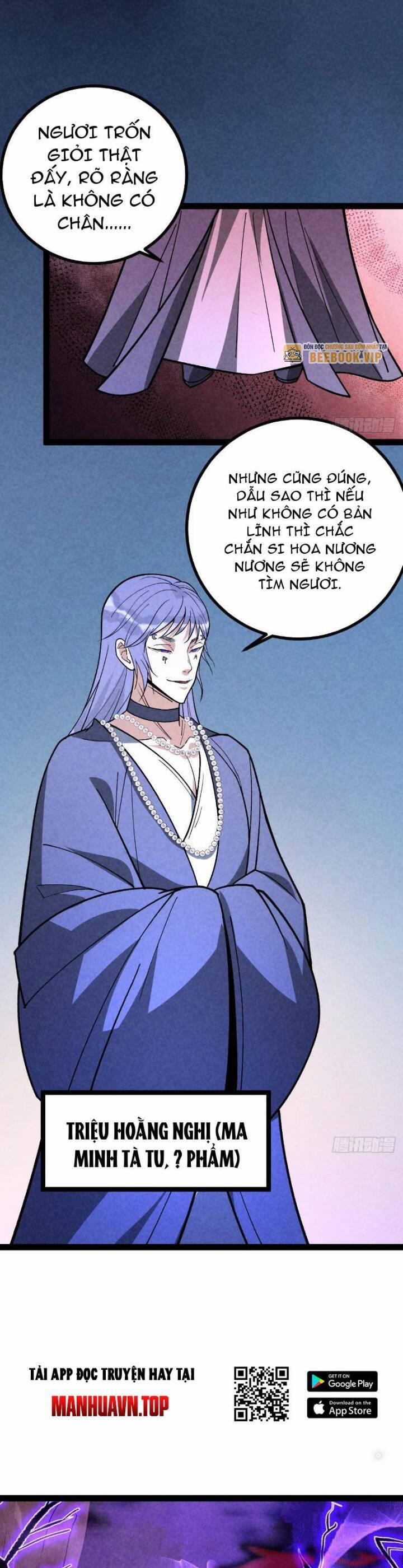 Trở Thành Tiên Bắt Đầu Từ Việc Xuyên Không Thành… Heo 48 trang 16